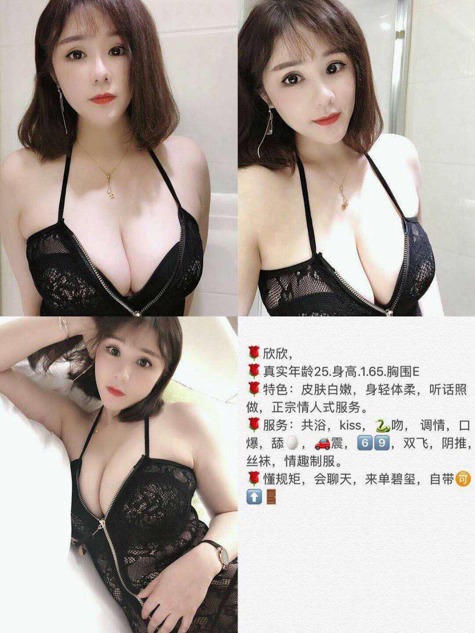 关于心跳冲动原始版